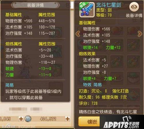 梦幻西游三级帮和四级帮区别