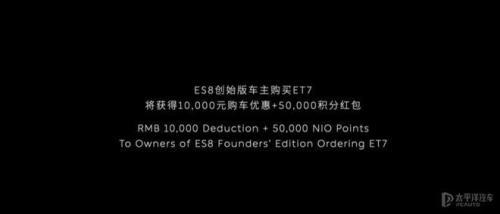 蔚来et5锁单后后可以退吗