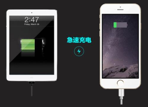 手机白天充电慢晚上充电快