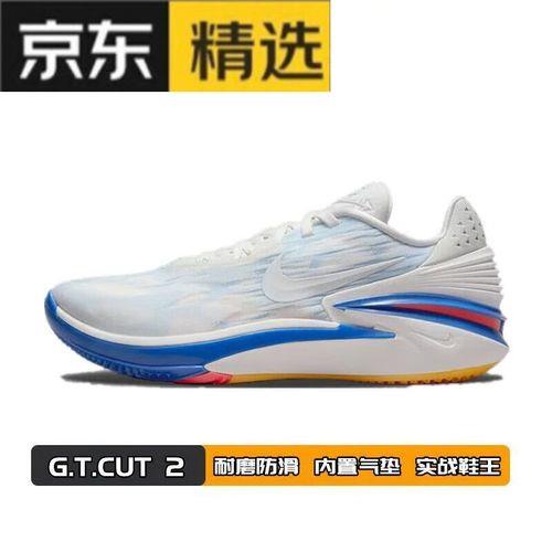 gtcut2防崴脚吗