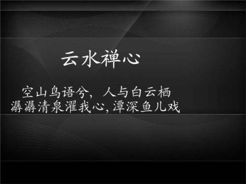 3点水加一个云读什么