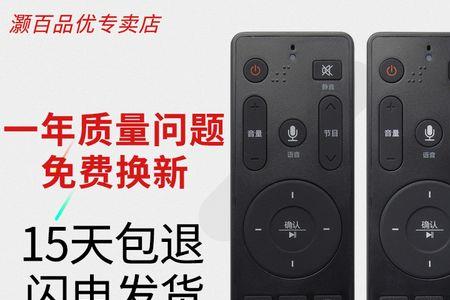 海尔电视遥控器u16怎么对码