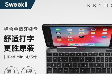 ipad的键盘怎么跟iphone不一样