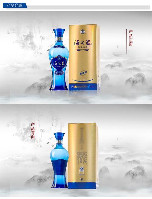 海之蓝38度绵柔型有扫红包的吗