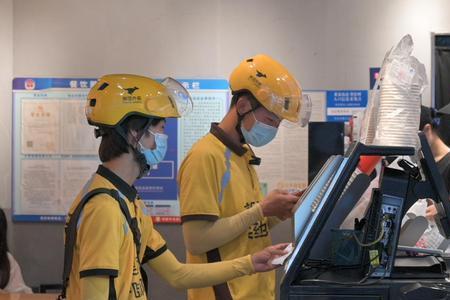 广州中大学生用什么点外卖