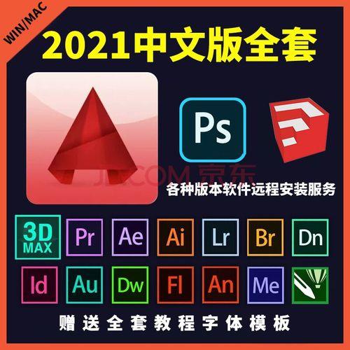 c4d和cad的区别是什么