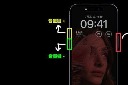苹果14用着用着突然关机