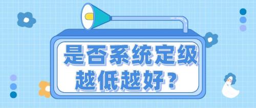 wcr和usr哪个等级高