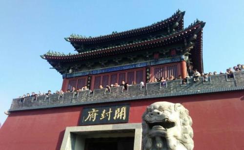 开封为什么不是四大古都