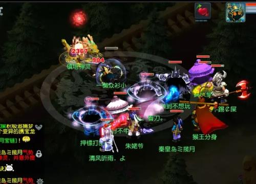 梦幻西游109能杀哪里的妖王
