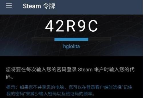 steam手机版登录为什么密码不对