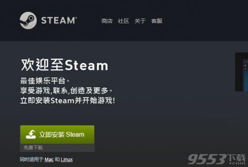 steam交易市场手续费多少