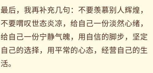 贴心话什么意思