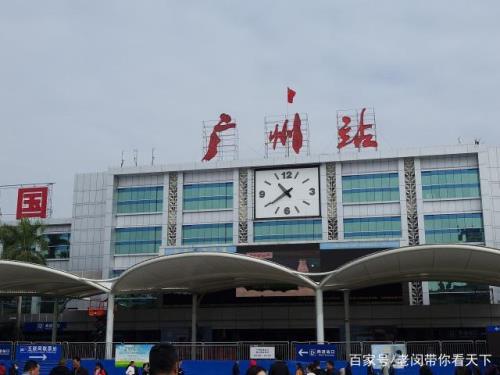 广州建那么多火车站有必要吗