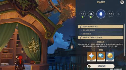 原神角色为什么升到81级