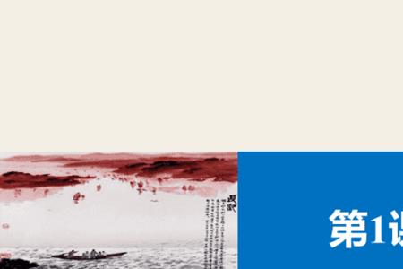 汪涵朗诵沁园春长沙