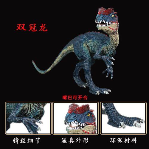 朱紫冻脊龙什么性格
