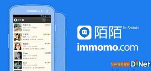 陌陌发消息别人看不到多久恢复