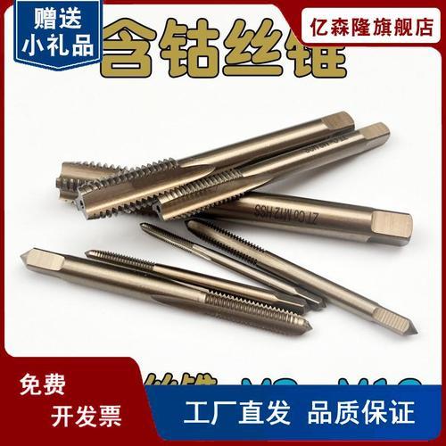 5厘螺丝应该开多大的攻丝孔
