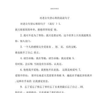 男人心寒失望的昵称