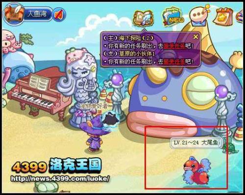 平板电脑怎么玩洛克王国