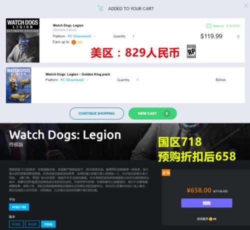 育碧上买的游戏，能不能同步到steam上