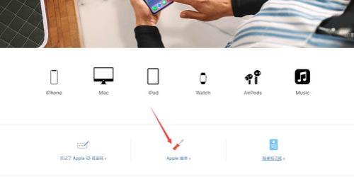 怎么查看ipad的3码