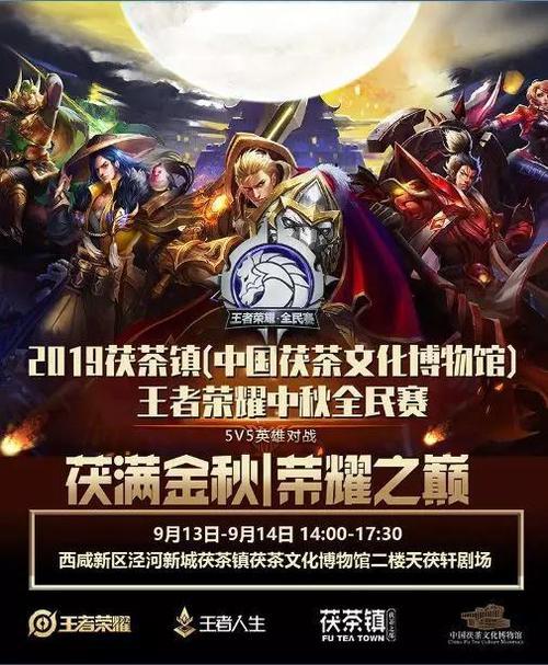 达到荣耀之巅后还需要等一天