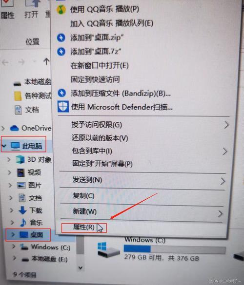 剪映电脑版c盘为什么变少了