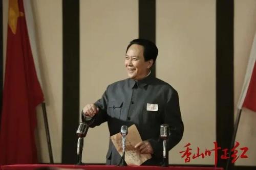 香山叶正红投机商结局
