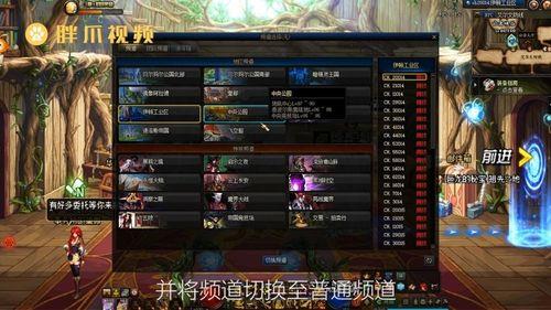 dnf游戏需要什么配置