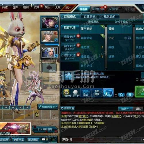 逆战神凰套bug修复时间