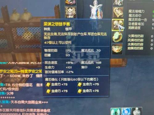 奶妈勋章选哪个属性