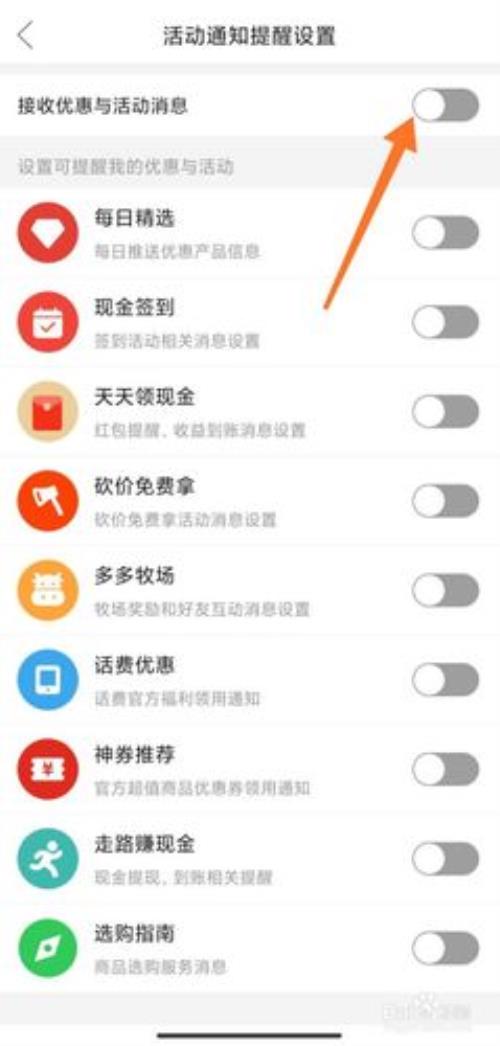 拼多多上门安装如何取消