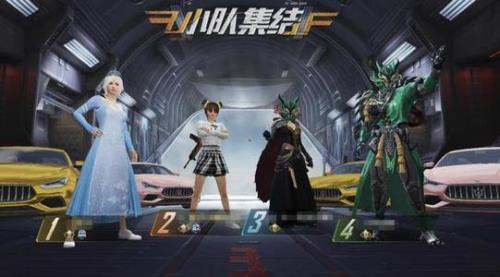 嚞的组词