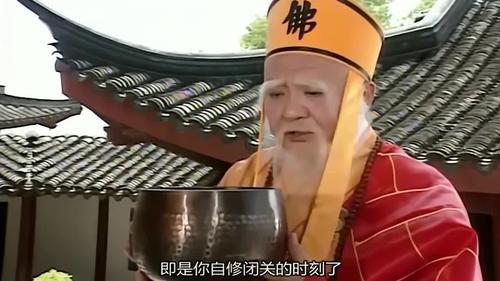 法海代表的是哪类人