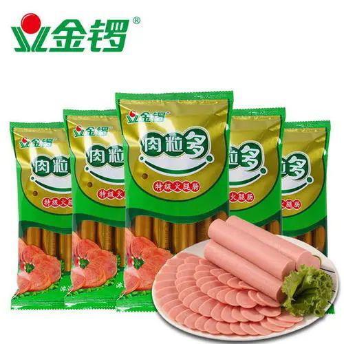 金锣和双汇哪个更好一些