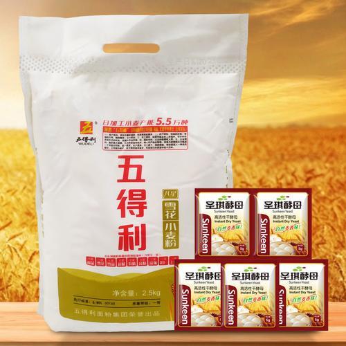 五得利五星粉能做什么