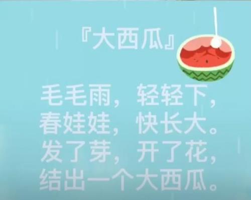 歌词中有发新芽是什么歌