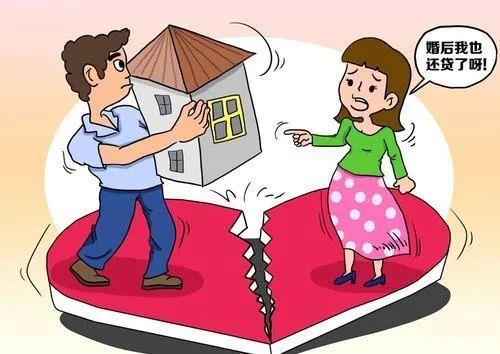 结过婚的房子还能结婚吗