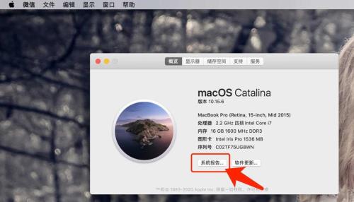苹果14pro唤醒桌面有震动怎么关闭
