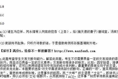 以言教讼什么意思