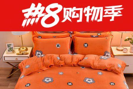 佳幸的意思是什么