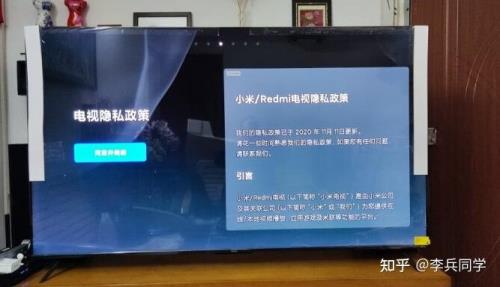 ps4待机怎么唤醒