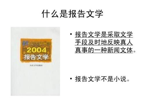 牛有德是哪个小说