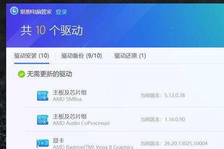 联想小新潮7000-15怎么进入bios