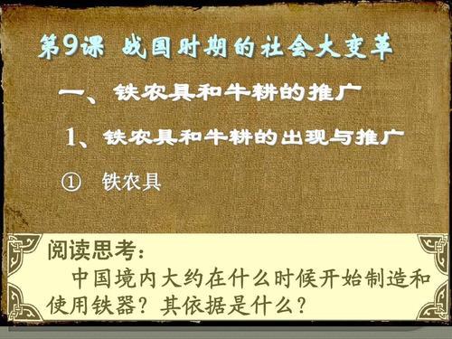 社会习俗变革的根源是什么