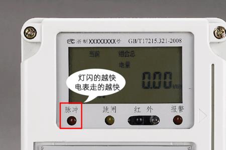 关了灯还没微微亮电表会走吗