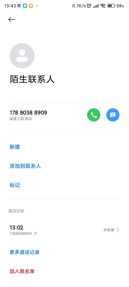 人人租代发货什么意思