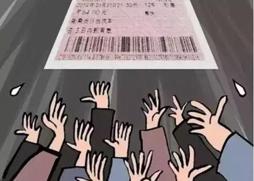 为什么火车票价变低了